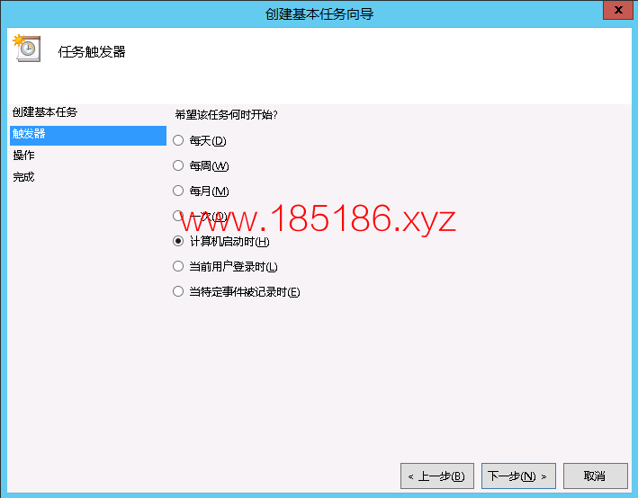 选择计算机启动时.png