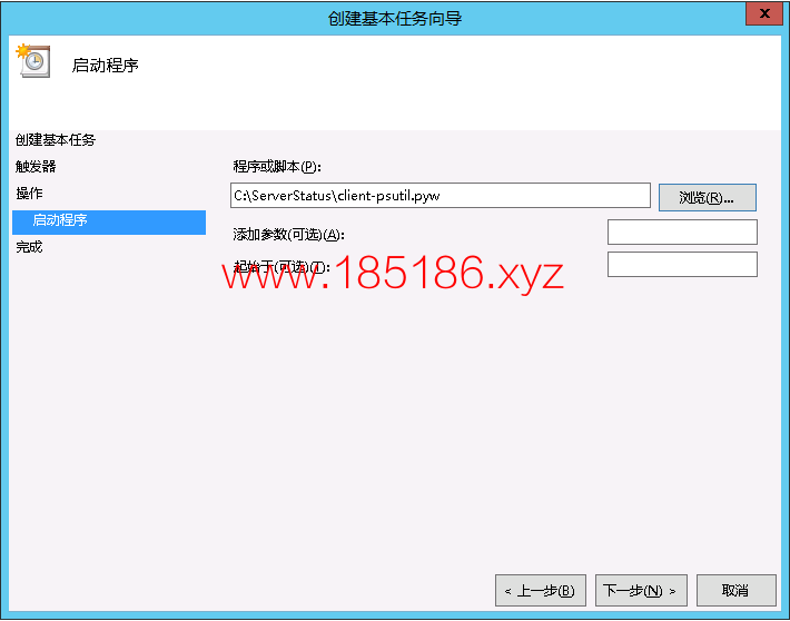 选择pyw脚本.png