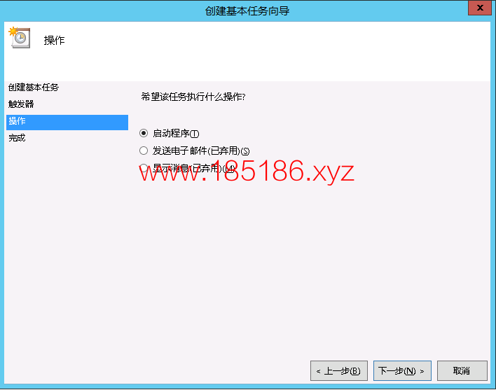 选择启动程序.png