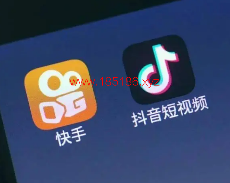 抖音-快手.png