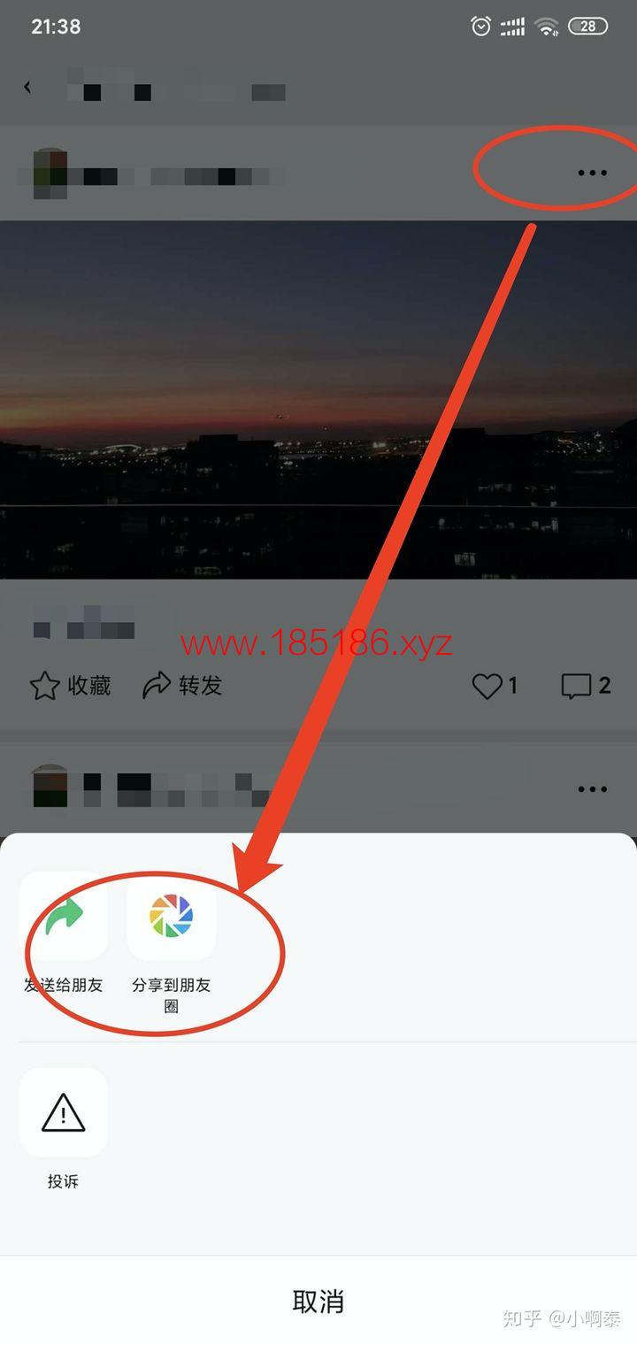 如何下载微信视频号中的视频01.jpg