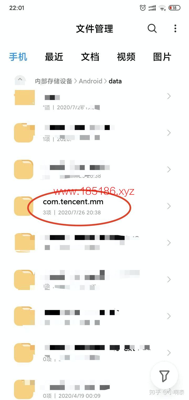 如何下载微信视频号中的视频05.jpg