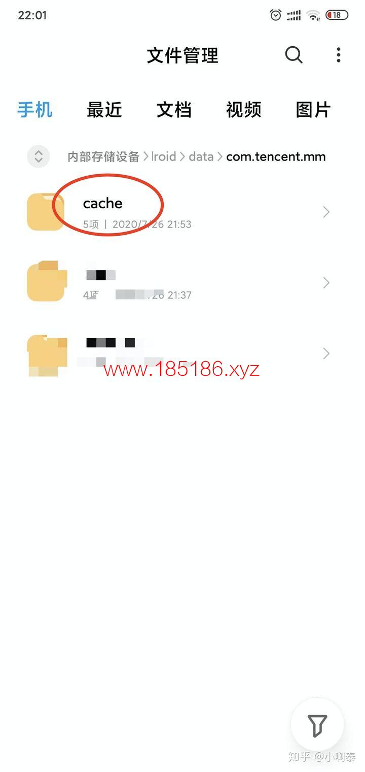 如何下载微信视频号中的视频06.jpg