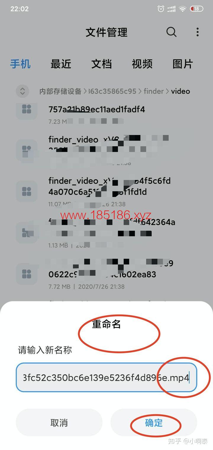 如何下载微信视频号中的视频11.jpg