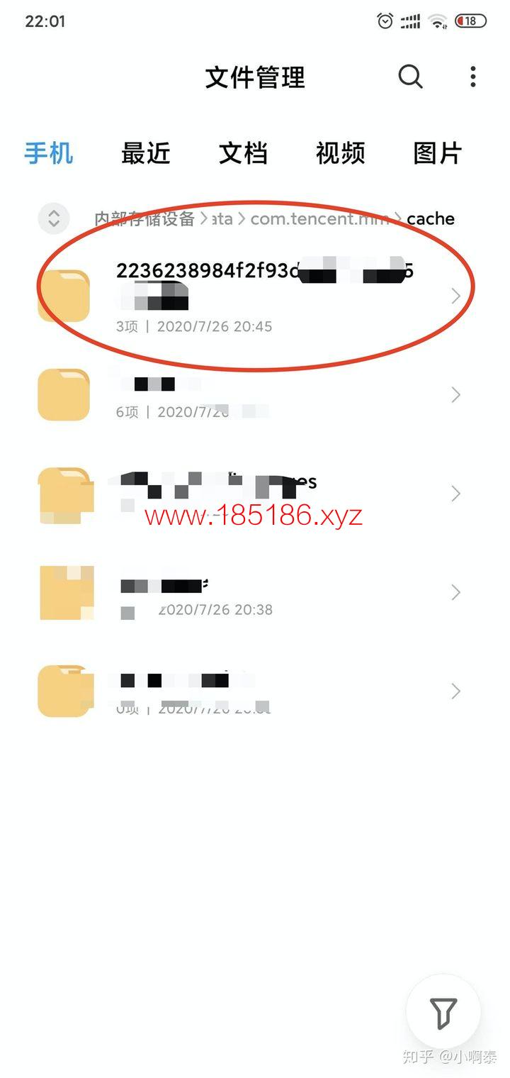 如何下载微信视频号中的视频07.jpg
